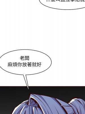 我媽是女大生 98-99話_99_043