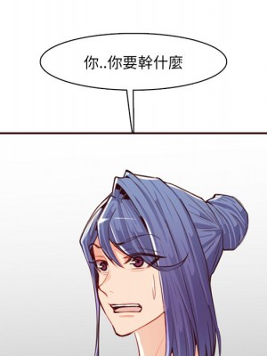 我媽是女大生 98-99話_99_051