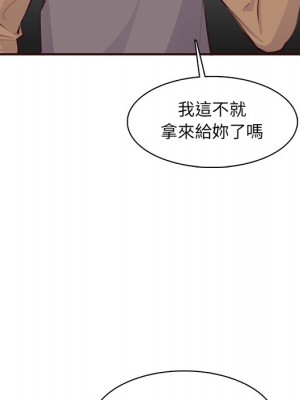 我媽是女大生 98-99話_99_054