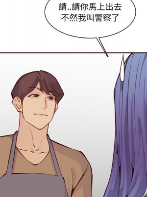 我媽是女大生 98-99話_99_055