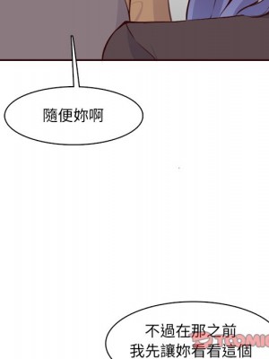 我媽是女大生 98-99話_99_056