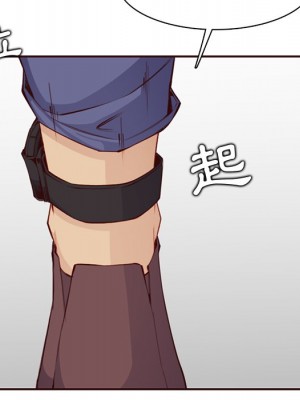 我媽是女大生 98-99話_99_057