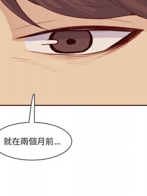 我媽是女大生 98-99話_99_059