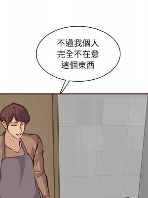 我媽是女大生 98-99話_99_060