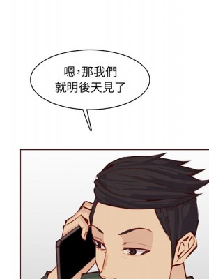 我媽是女大生 98-99話_99_065