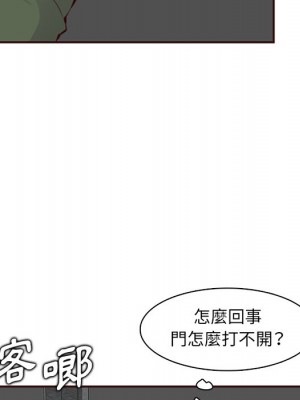 我媽是女大生 98-99話_99_070