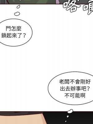 我媽是女大生 98-99話_99_072