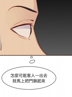 我媽是女大生 98-99話_99_073