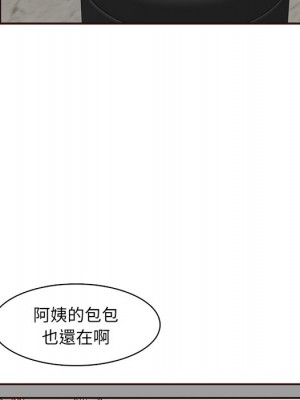 我媽是女大生 98-99話_99_077