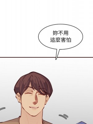 我媽是女大生 98-99話_99_081