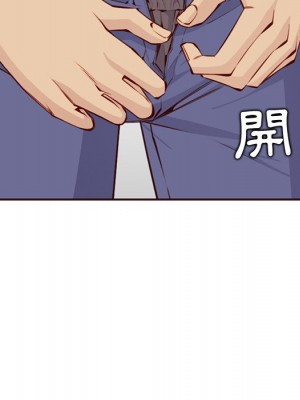 我媽是女大生 98-99話_99_084