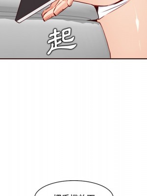 我媽是女大生 98-99話_99_089