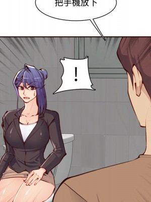 我媽是女大生 98-99話_99_090