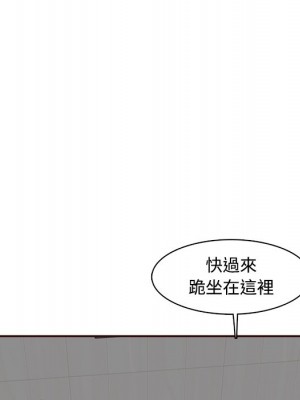 我媽是女大生 98-99話_99_093