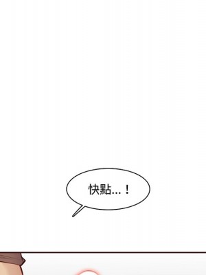 我媽是女大生 98-99話_99_095