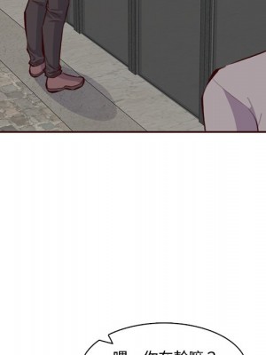 我媽是女大生 98-99話_99_104