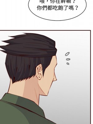 我媽是女大生 98-99話_99_105