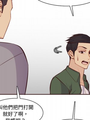 我媽是女大生 98-99話_99_107