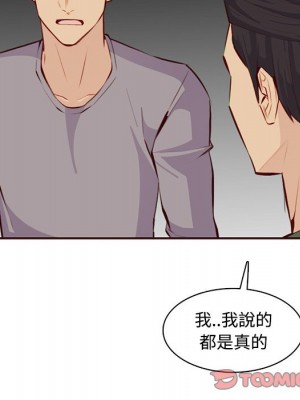 我媽是女大生 98-99話_99_109