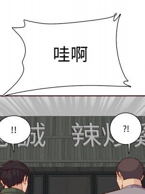 我媽是女大生 98-99話_99_110