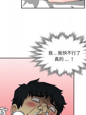 危險純友誼 13-14話_13_15