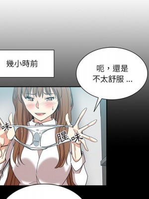 危險純友誼 13-14話_14_26