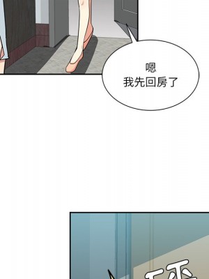 危險純友誼 13-14話_14_43