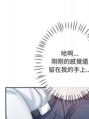 繼母的姊妹們 12-13話_13_020