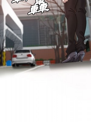 繼母的姊妹們 12-13話_13_029