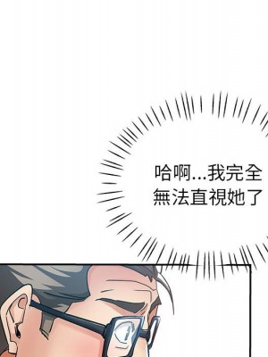 繼母的姊妹們 12-13話_13_030