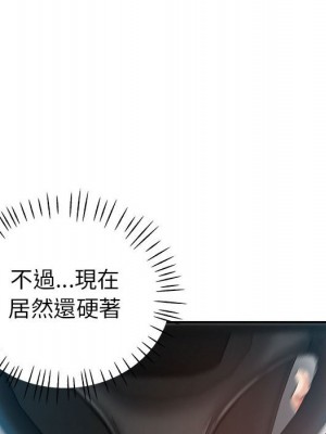 繼母的姊妹們 12-13話_13_032