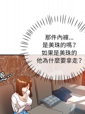 繼母的姊妹們 12-13話_13_034