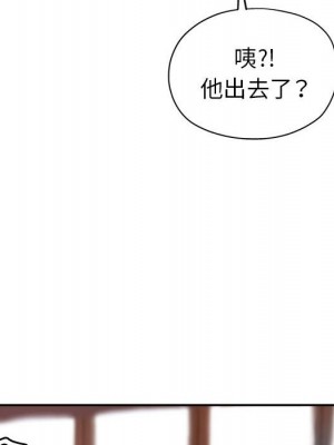 繼母的姊妹們 12-13話_13_042
