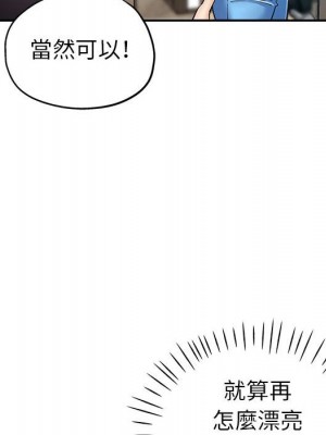 繼母的姊妹們 12-13話_13_062