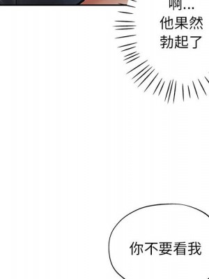 繼母的姊妹們 12-13話_13_116