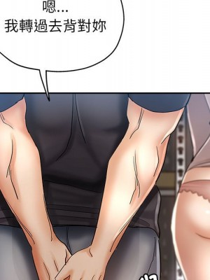 繼母的姊妹們 12-13話_13_119