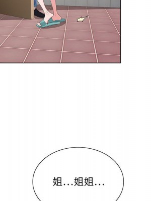 神之手 11-12話_12_031