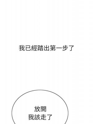神之手 11-12話_12_033