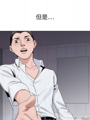 神之手 11-12話_12_035