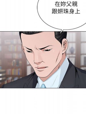 神之手 11-12話_12_043