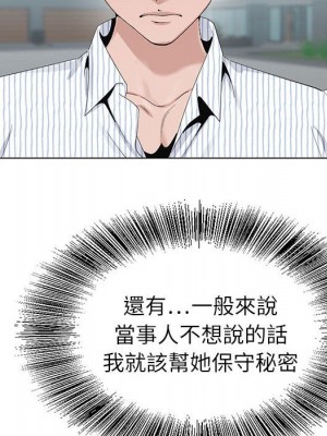 神之手 11-12話_12_076