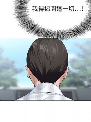 神之手 11-12話_12_081