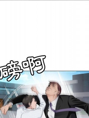 神之手 11-12話_12_086