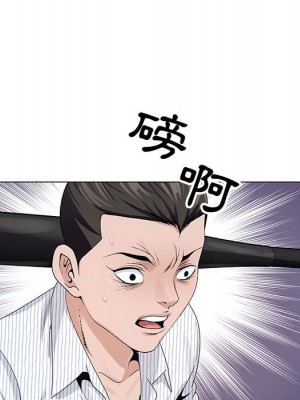 神之手 11-12話_12_090