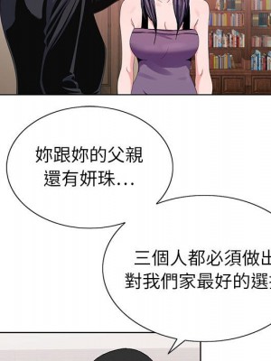 神之手 11-12話_12_096