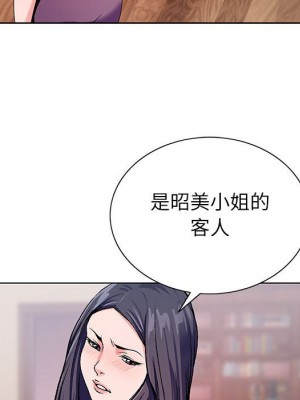 神之手 11-12話_12_132