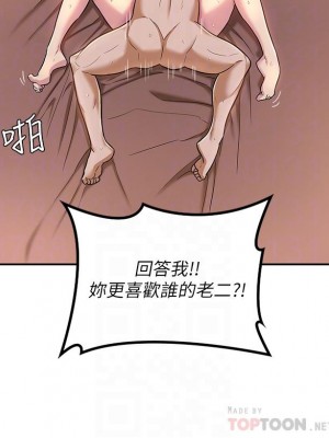 深度交流會 10-11話_10_10