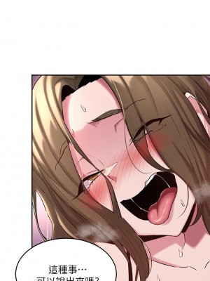 深度交流會 10-11話_10_20