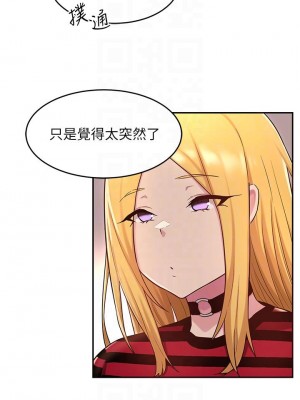 深度交流會 10-11話_11_16