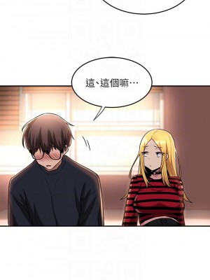 深度交流會 10-11話_11_18